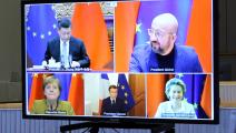 اجتماع قيادات الاتحاد الأوروبي والصين (الأناضول)