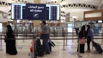 مطار الملك خالد في الرياض السعودية (فرانس برس)