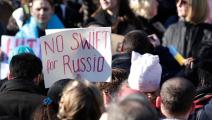 احتجاجات تطالب بعزل روسيا عن نظام سويفت (فرانس برس)