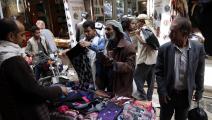 أسواق اليمن (Getty)