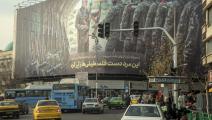 ميدان الثورة في طهران / إيران (Getty)