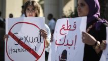 رفض للتحرش الجنسي في مصر (أحمد إسماعيل/ الأناضول)