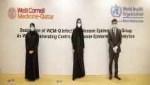 مركز قطري لمكافحة الأمراض المعدية