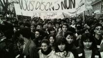 مظاهرة ضد قانون ديفاكويه في الحي اللاتيني في باريس، 11 نوفمبر 1986- القسم الثقافي