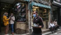 ارتداء الكمامة في أحد الشوارع السياحية بالقاهرة القديمة (Getty)