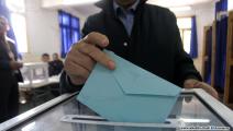 هيئة الانتخابات الجزائرية/سياسة/العربي الجديد