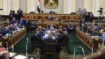 مجلس النواب المصري (موقع البرلمان)