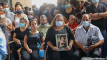 أهالي الممرضات الضحايا- لبنان (العربي الجديد)