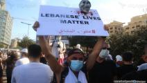مواجهات في محيط البرلمان اللبناني (حسين بيضون)