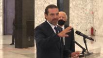 الاستشارات النيابية الملزمة لتسمية رئيس مكلف تشكيل الحكومة اللبنانية