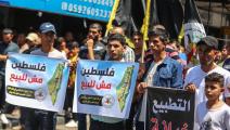 فلسطينيون يتظاهرون ضد تطبيع الإمارات علاقاتها مع إسرائيل