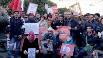 تحرك للمتضررين من الاستبدا في تونس (العربي الجديد)