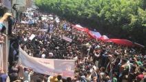 تظاهرة في صنعاء للمطالبة بالقصاص من قتلة الأغبري (فيسبوك)