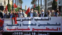 الشعوب العربية تتظاهر ضد التطبيع مع إسرائيل 