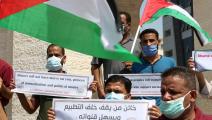 جانب من احتجاجات ضد التطبيع في غزة (عبد الرحيم الخطيب/الأناضول)