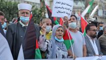 تظاهرة في رام الله احتجاجاً على اتفاق التطبيع (جعفر اشتية/فرانس برس)