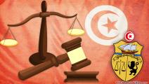 المحكمة الدستورية في تونس