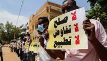 مظاهرة رافضة للتطبيع في السودان (تويتر)