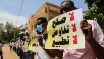تحرك ضد التطبيع في السودان (فرانس برس)