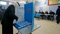  مشاركة عربية في الانتخابات الإسرائيلية (حازم بدر/فرانس برس)