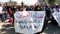 عراقيات يتظاهرن (مرتضى السوداني/ الأناضول)