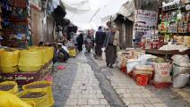 أسواق اليمن غيتي
