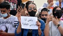 جانب من الاحتجاجات المعيشية في تونس (Getty)