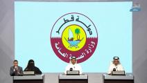 قطر تعلن عن انطلاق حملة وطنية للتطعيم ضد فيروس كورونا (تويتر)