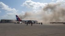 انفجار مطار اليمن (صالح العبيدي/فرانس برس)
