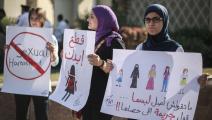 تظاهرة ضد التحرش في مصر- الأناضول
