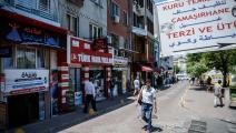 سوريون في تركيا- Getty