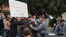 تظاهرة ضد نتنياهو في الناصرة/سياسة/فيسبوك