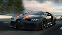 1 - Bugatti-Chiron-Super-Sport-300-750x500