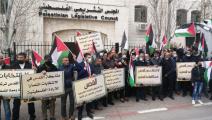 وقفة فلسطينية رفضاً لإجراء الانتخابات دون القدس (العربي الجديد)