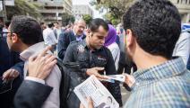 مصر نقابة الصحافيين انتخابات Getty