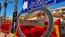 اطلاق اسم محمود ياسين على شارع ببور سعيد ضمن الاحتفالات باختيارها عاصمة الثقافة المصرية (فيسبوك)