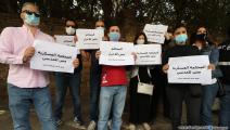 سياسة/احتجاج أمام المحكمة العسكرية بلبنان(حسين بيضون/العربي الجديد)