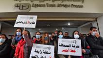 صحافيون تونسيون يحتجون على اقتحام الشرطة للوكالة (فتحي بلعيد/فرانس برس)
