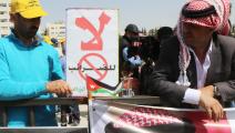 احتجاج في الأردن (Getty)