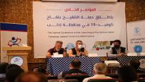 فريق لقاح سورية ومديريات الصحة هي من تقوم بتنفيذ اللقاحات في محافظة إدلب (العربي الجديد)