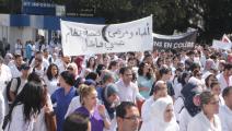 احتجاجات النقابات المهنية في الجزائر متواصلة (العربي الجديد)