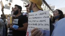 احتجاجات الصحافيين في الجزائر