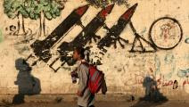 غرافيتي في غزة، 2011 (Getty)