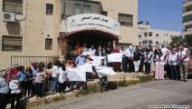  ضغط دولي على الاحتلال للتراجع عن إغلاق مؤسسة (العربي الجديد)