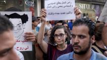 تظاهرة ضد الفساد في تونس/Getty