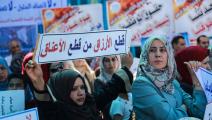 فعاليات ضد سياسات الأونروا في غزة (العربي الجديد)