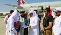 مساعدات قطرية لأفغانستان