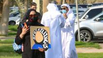 وقفة للتنديد بقتل النساء في الكويت (ياسر الزيات/ فرانس برس)