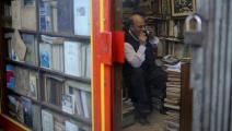 مكتبة في دمشق، 2012 (Getty)
