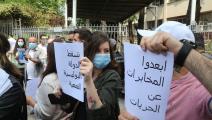 لبنان: احتجاج سابق ضد قمع الصحافة (حسين بيضون)